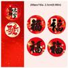 Self Adhesive "FU" Sealing Label Red Package Decoration Happy New Year Stickers  Spring Festival