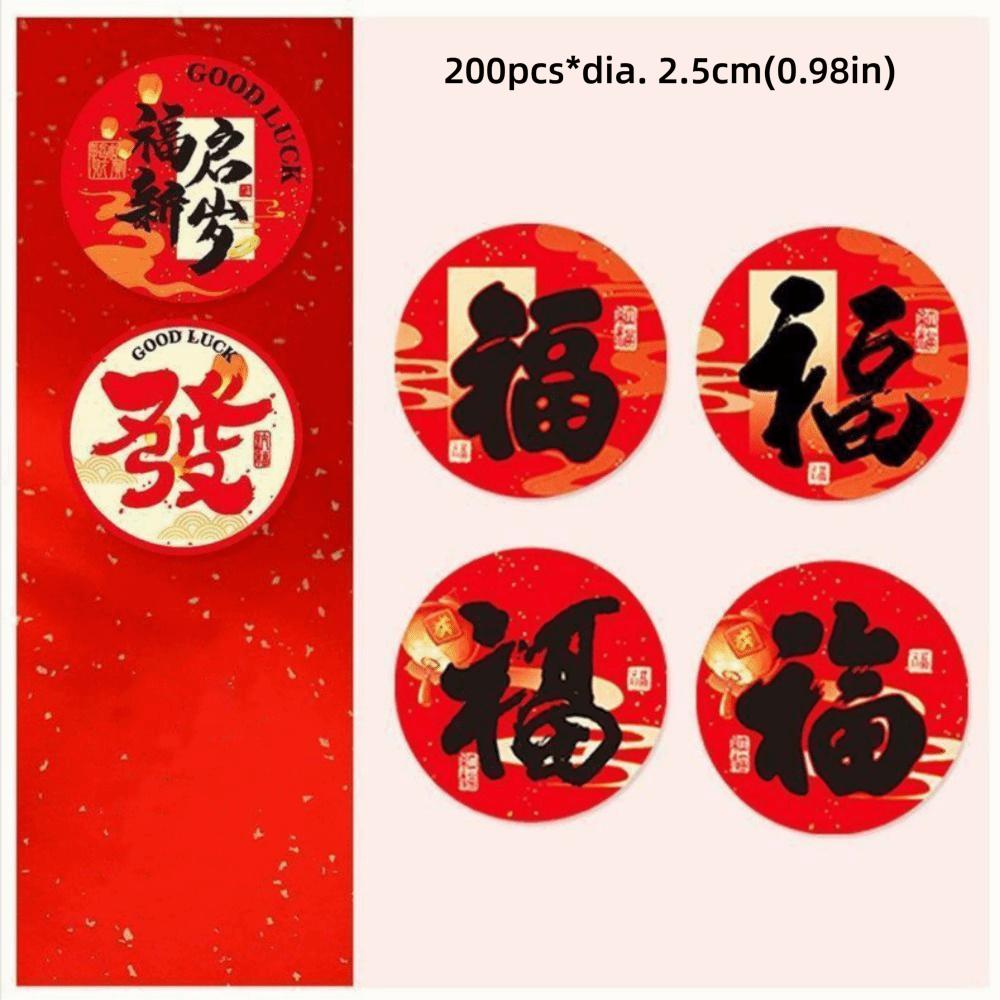 Self Adhesive "FU" Sealing Label Red Package Decoration Happy New Year Stickers  Spring Festival