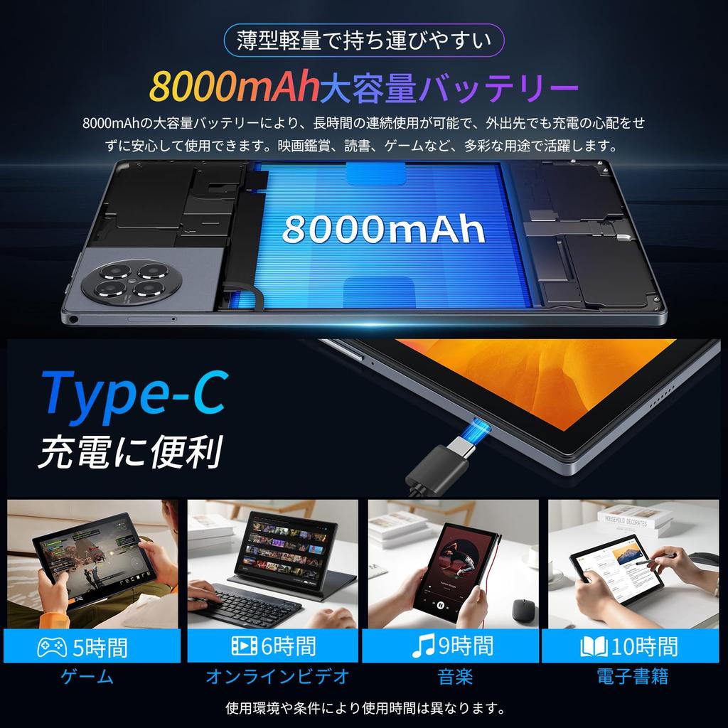 New Android 15 MT6750 IPS 8000mAh Split Gravity Wireless Wireless Protective and Japanese Instruction Manual Included [2025 10-inch Tablet]