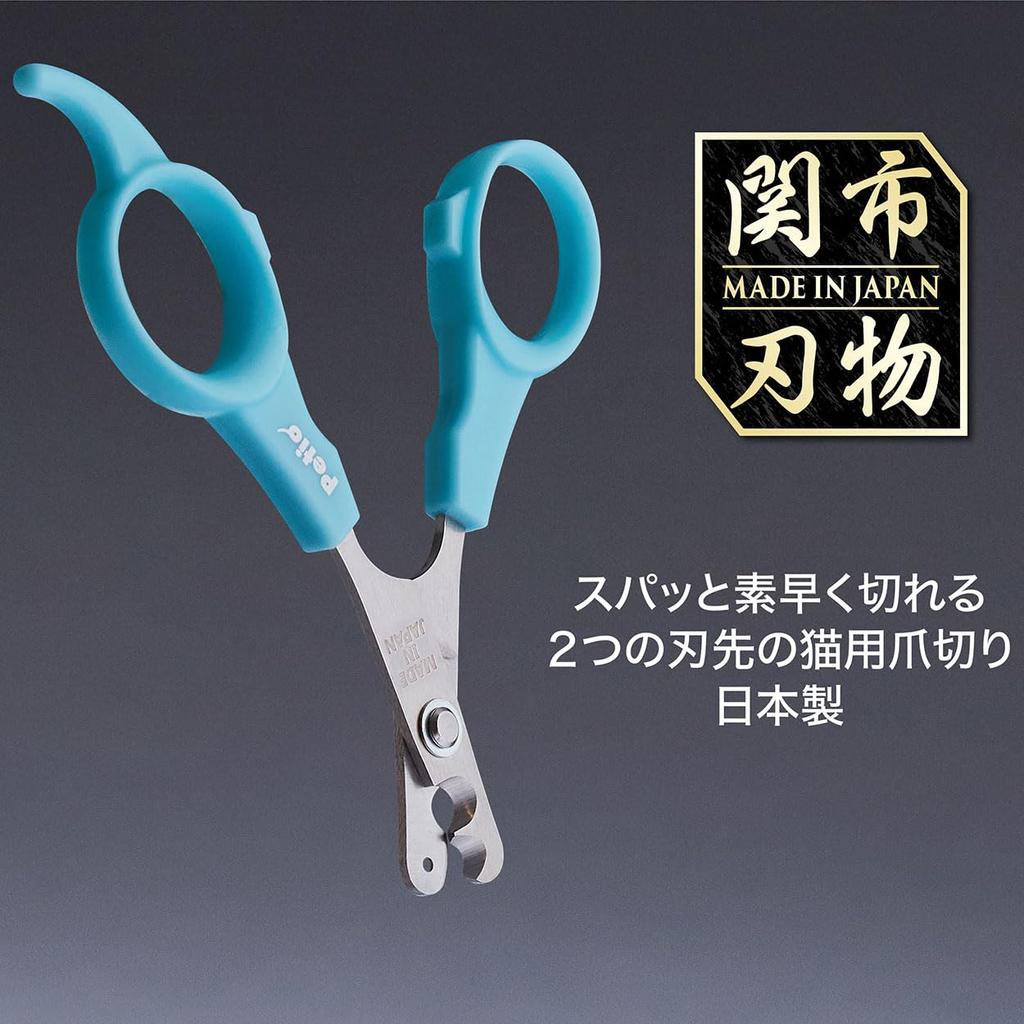 Petio SelfTrimmer Katzennagelknipser mit zwei Klingen, der schnell schneidet und schnell in Japan hergestellt wird.