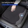 Car Seat Cushion Leather Breathable Ice Silk Pad Interior Accessories For VW GTI Polo Passat Scirocco Golf Tiguan Jetta T-ROCJD8