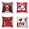 Love Sweet Cartoon Pillowcase Wedding Party Birthday Festival Decoration Sofa Office Seat Car Cushion Cover Home