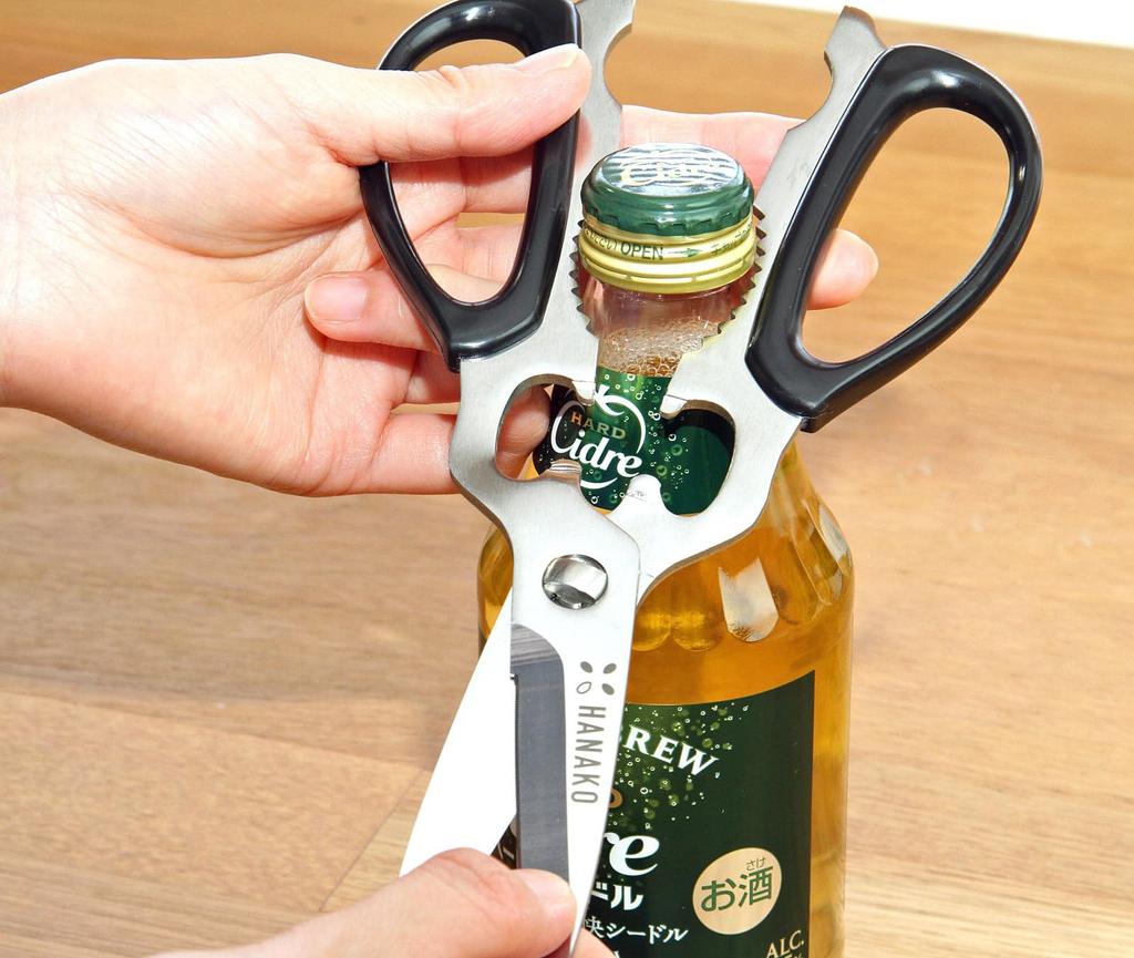 Advanced Door HANAKO Kitchen Scissors H-KS