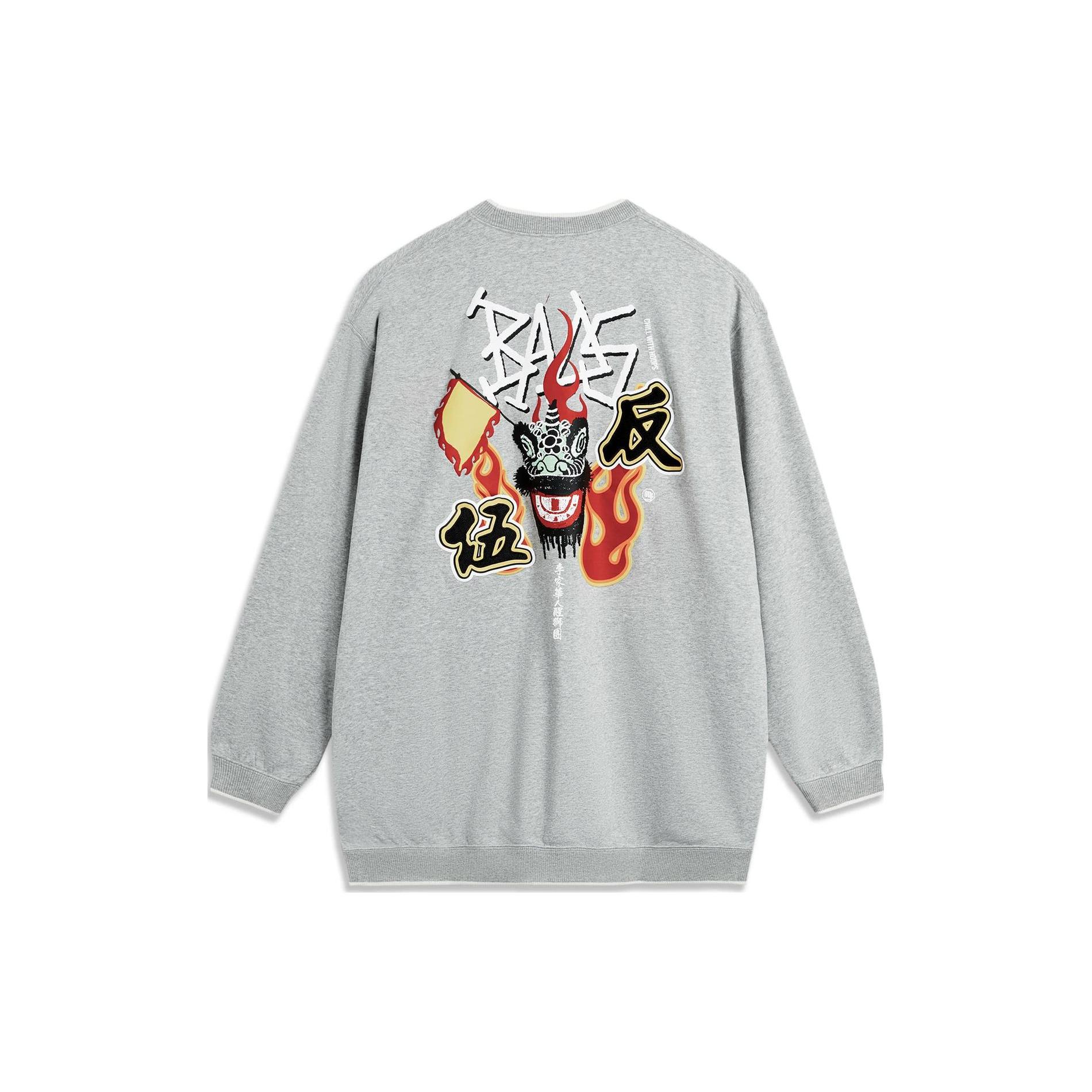 Li Ning Badfive Sweatshirt Unisex Heather Gray AWDTE09-1 L