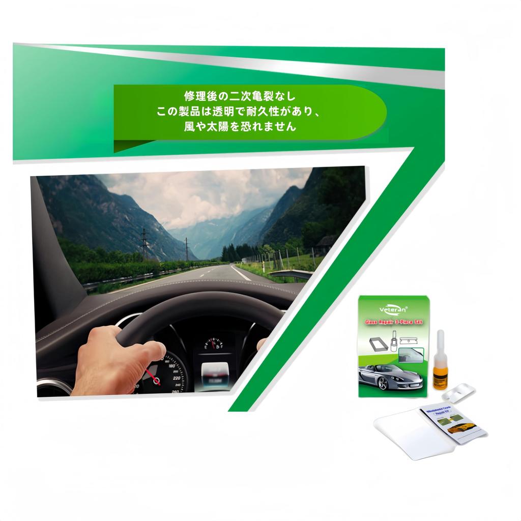 Windshield Repair Kit for Car Glass Repair Set (Green)