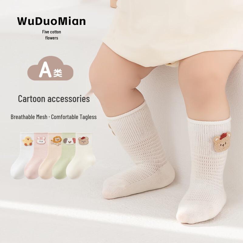 

Five Cotton Baby Combed Cotton Mesh Socks (3-Pack) L