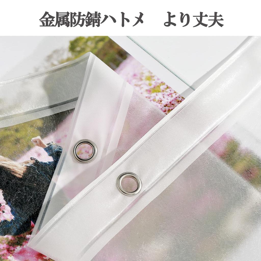 AooHome Mildew Resistant Shower 180 X Bath Unit Long Curtain, Semi-Transparent, 240cm, Waterproof, Curtain, Bath, Bathroom, Partition, Scandinavian,