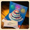 Foldable Happy Birthday Greeting Card Pop Up Blessing Cake Holiday Card  Birthday Gift