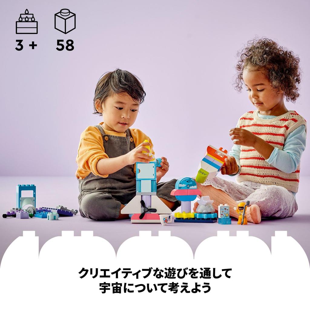 LEGO Duplo Duplo Town 3in1 Space Shuttle Toy Toy Present Birthday Block Educational Christmas Boys Girls Children 1 and a Half Years Old 2 Years Old 6
