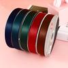 2.5cm High-Grade Solid Color Red Silk Ribbon for Gift, Bouquet, and Cake Box Packaging