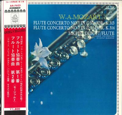 LP Record MICHEL DEBOST - Mozart: Flute Concerto No. 1 and 2 AA7632 ANGEL Japan Obi Classical Used