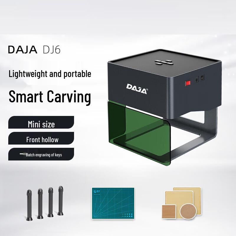 Diao Jiang Professional Laser Engraving & Marking Solutions CN plug (adapter included)