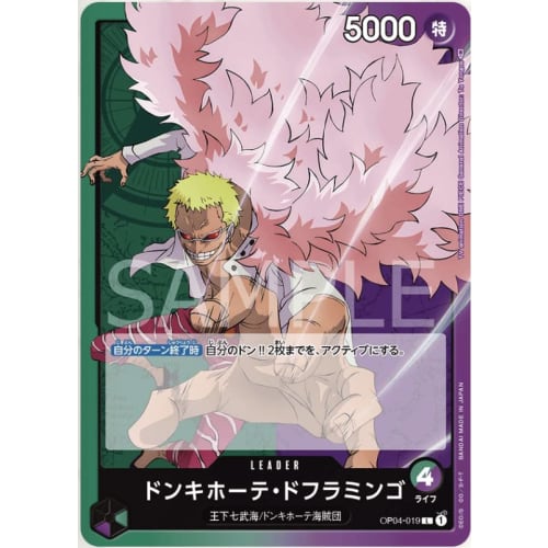 One Piece Card Game OP04-019 Donquixote Doflamingo (L Leader) Booster Pack Kingdom of Plots [OP-04]