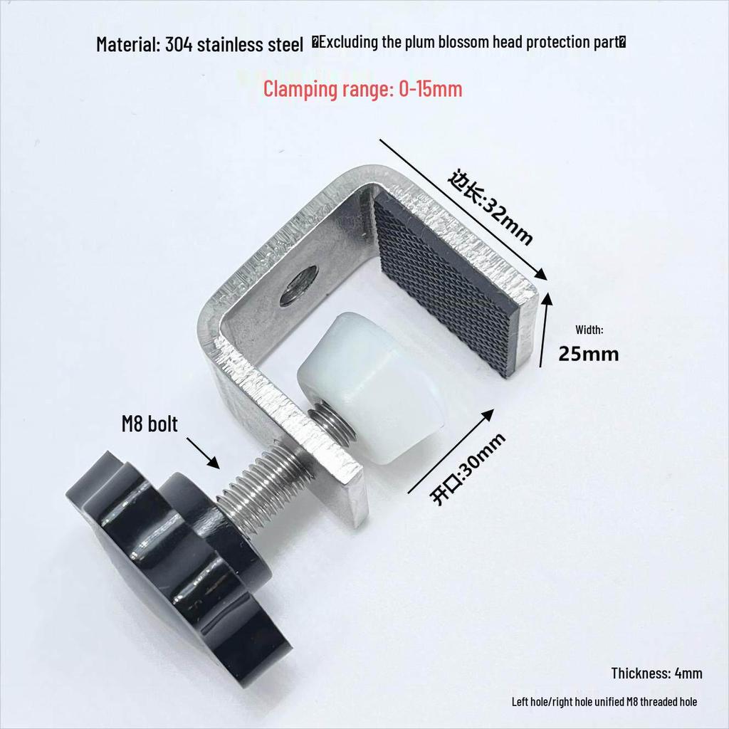 304 Stainless Steel G-Shaped Tiger Clamp, UC Type, Protective Square Widened Fixing Clip