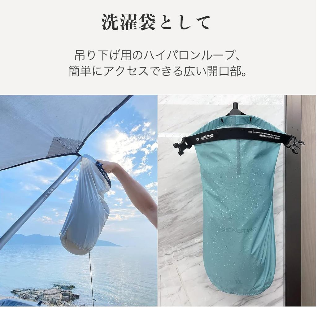 Bee Nesting Dry Bag, Ultra-Lightweight, Foldable, Waterproof, Stuff Sack, Fully Waterproof, Ideal for Disaster Preparedness, Hot Springs, Beach,