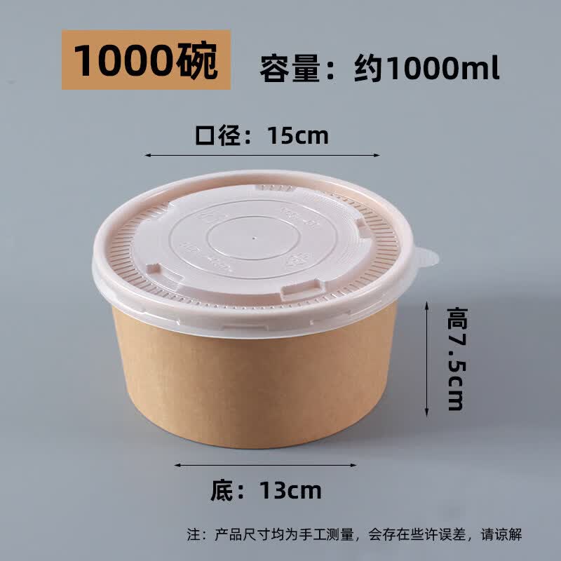 Disposable Microwave Paper Bowl with Lid