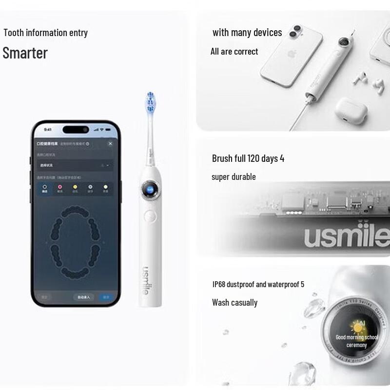 usmile Y30S Smart Sonic Electric Toothbrush CN Plug (adapter Included)