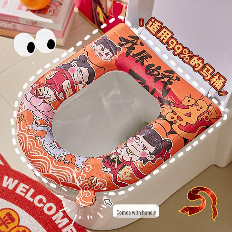 Waterproof PVC Toilet Seat Cover