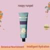 Runpei Poetic Series Pine Moss Retreat Hand Cream