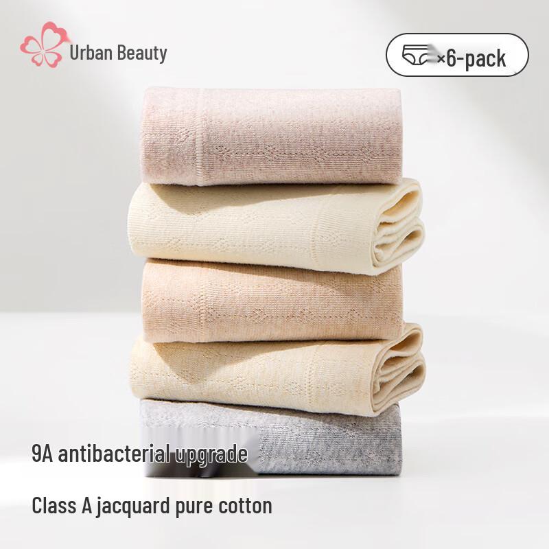 

Cosmo Lady Women s 9A Antibacterial Cotton Seamless Mid-Waist Briefs (6-Pack) L