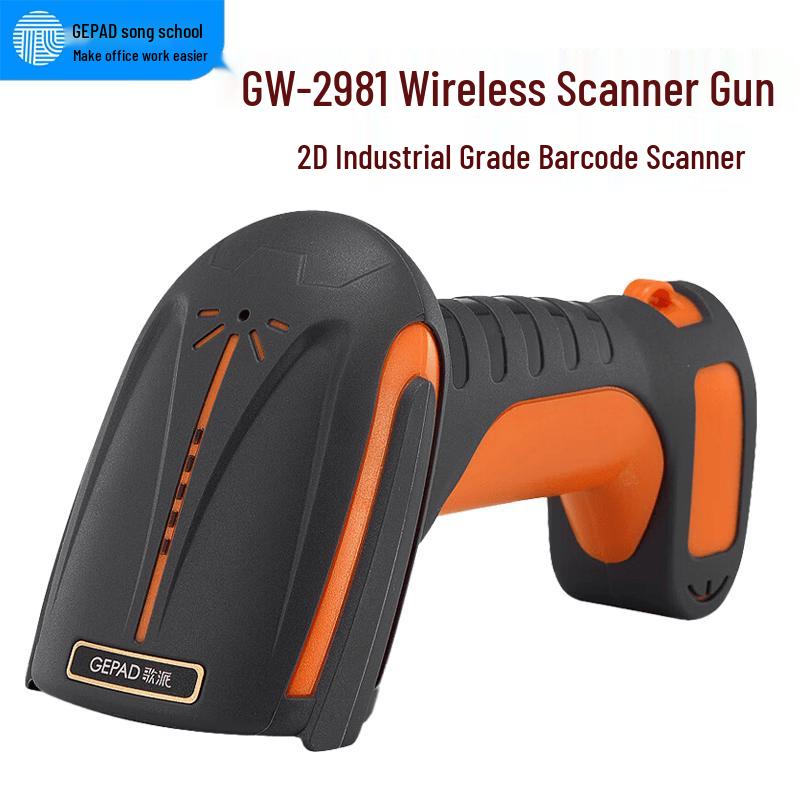 GEPAD GW-2981 Wireless 2D Industrial Barcode Scanner