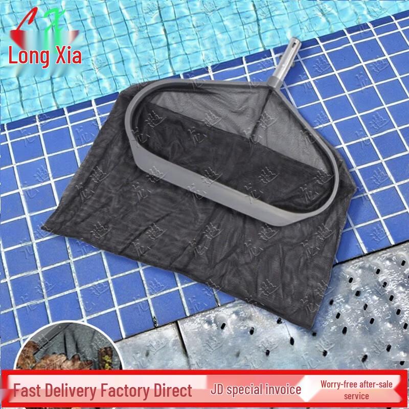 Longxia Telescopic Cleaning Net