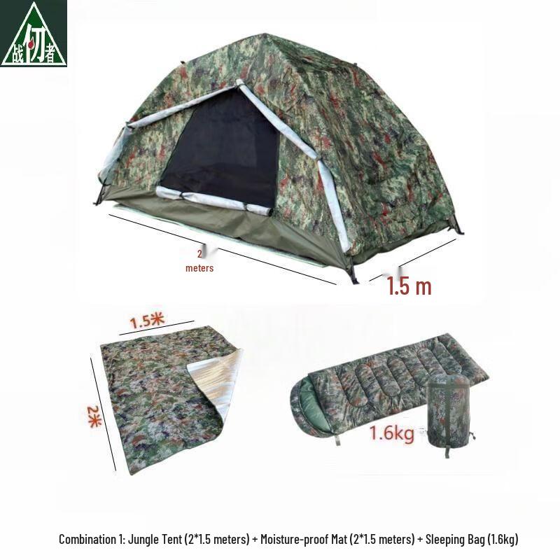 

Zhanren Outdoor Automatic Double-Layer Tent 3-Piece Set 2x1.5m