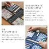 Made with Liberty pouch 18704021 Pouch 18704021A Black 22cm wide x 15cm long x 1cm deep [Intermode Fabric] Notebook-style multi-purpose Women's [A]