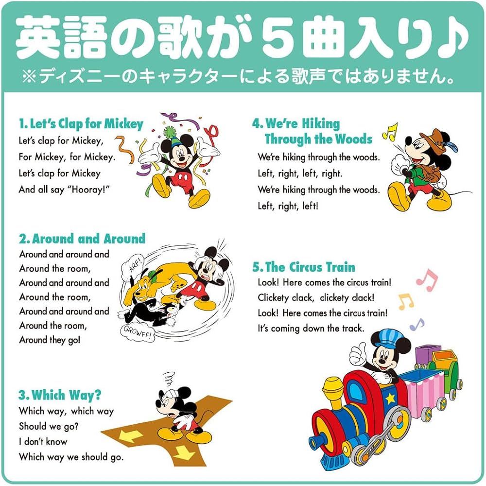 Let's go to Disney for the first time in English! Mickey Mouse