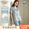 Womens 100% Pure Silk Pajama Set Short Sleeve Long Pants Lightweight Sleepwear Comfortable Home Loungewear
