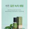 Benton - Deep Green Tea Serum