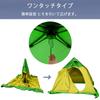 ANDGOAL Smelt Fishing Includes Storage Easy Tent, 4-Person, One-Touch Pop-Up Tent, 1.7x2.35x2.35m, Bag, Setup, Lightweight, Outdoor, Yellow/Green