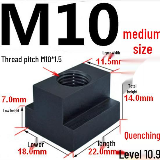 Hardened T-Type Trapezoidal Slider Nut 10.9 Grade with Pressure Plate for Guide Rail