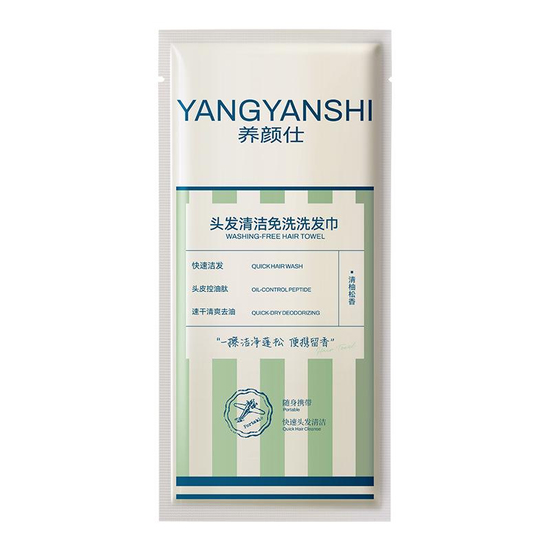 

YangYanshi Disposable Hair Cleansing Wipes Refreshing Fluffy Portable No-Rinse Hair Towels No-Rinse Hair Wipe - Single Piece