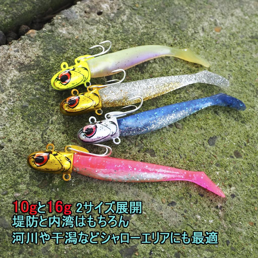 KOKO Lure Sea Bass Jig Heads, 10g and 16g, Set of 5, Rolling Type Jig Heads for Sea Bass, Bluefish, and Saltwater Fishing