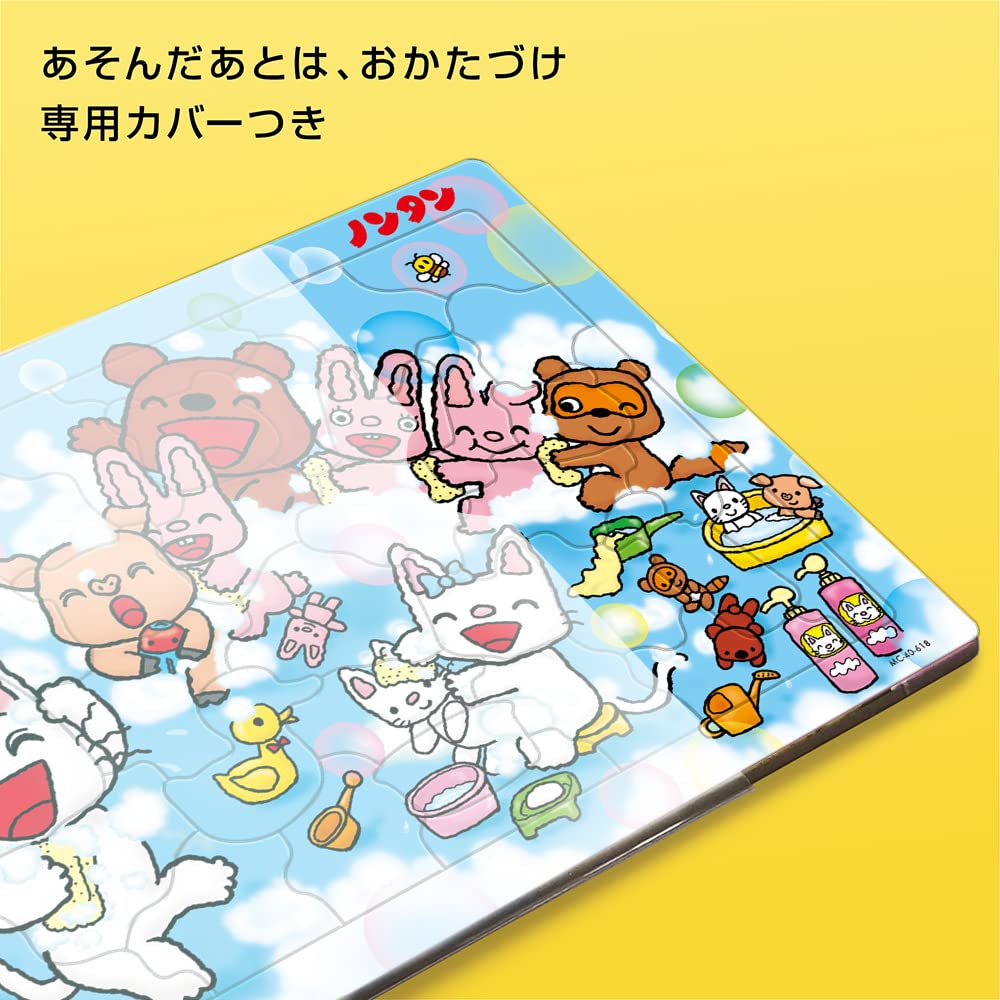Tenyo Nontan Love Puzzle with Antibacterial Coating and Storage Ages 3 and Up "I Baths" 40-Piece Children's (MC-040-618) Cover,