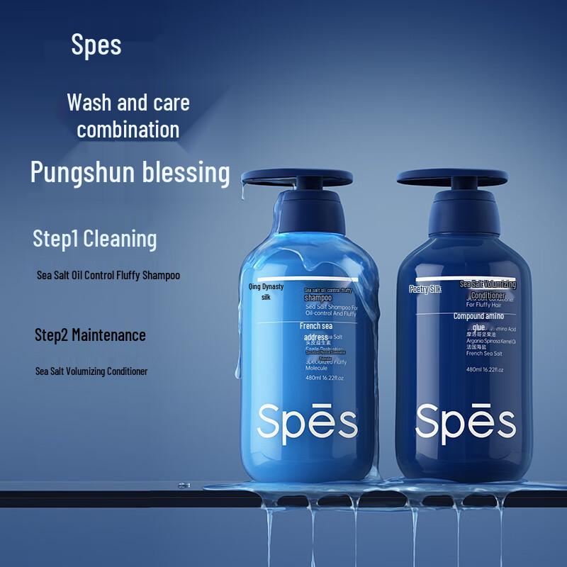 Spēs Sea Salt Oil Control Volumizing Shampoo & Conditioner Set