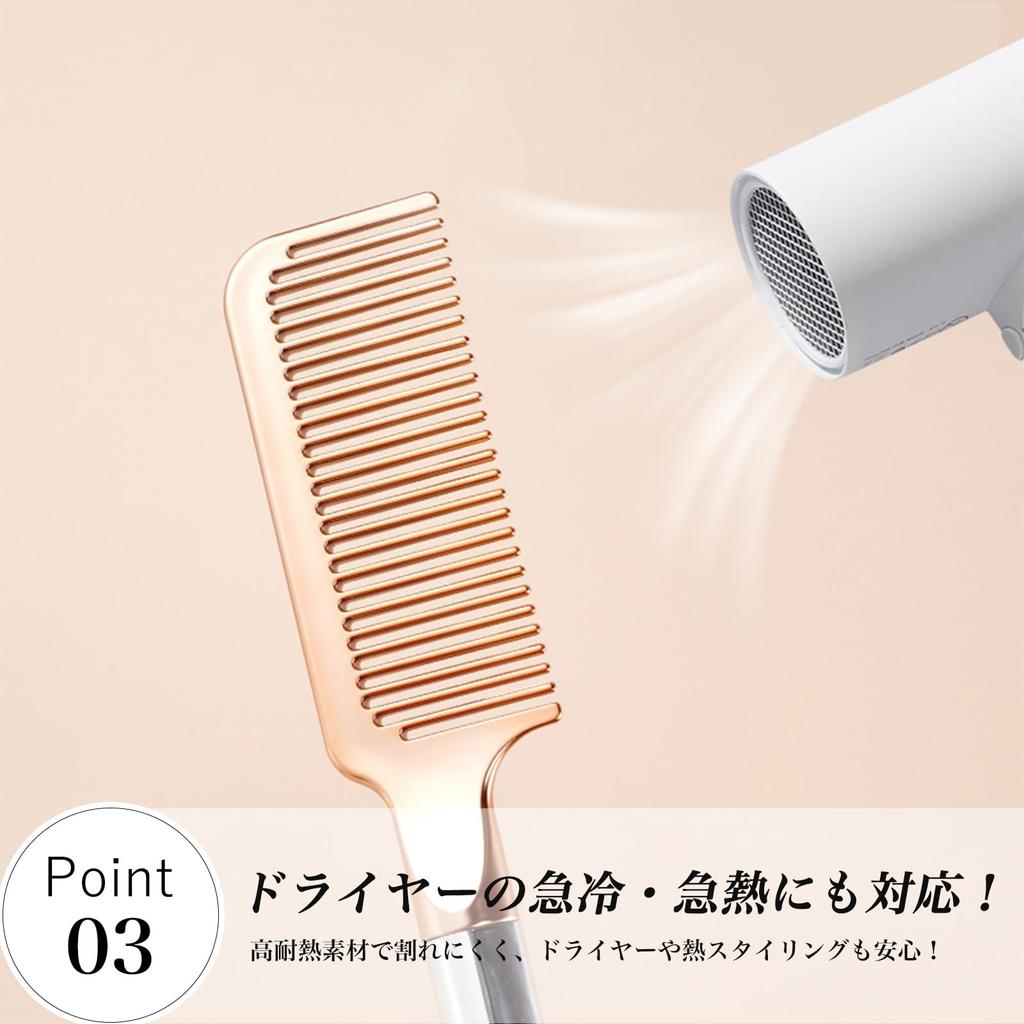 Rikomi Damageless Comb for Women Perm Comb Treatment Hair Brush Ultra Shine Comb Gold Anti-Static K-02