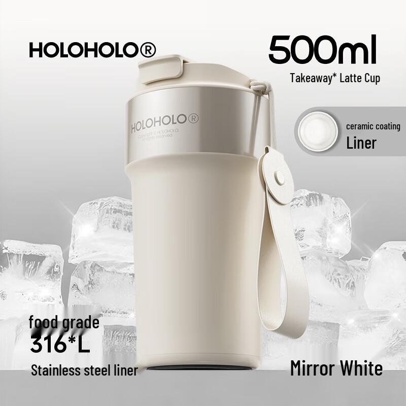 HOLOHOLO Ceramic Coated Thermal Latte Coffee Cup Ceramic Coated Interior