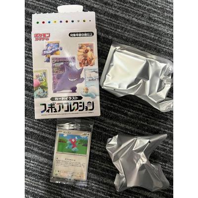 Used Pokemon Card Game Card Illustration Figure Collection Lucky
