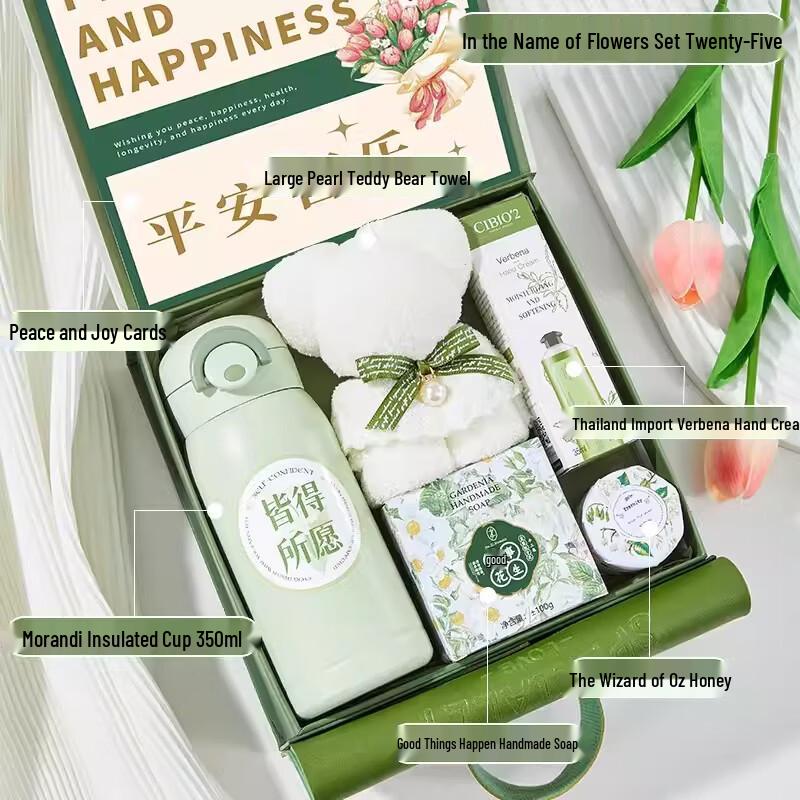 Goddess Festival Gift Set