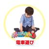 BANDAI BlockLabo SL Man and Number and Anpanman [Bandai] 123! ( .5 up) Building Block Set