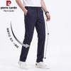 Pierre Cardin Men's Ice Silk Straight Fit Business Casual Pants
