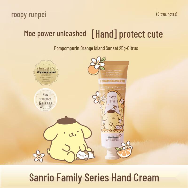 Roopy Scented Hand Cream