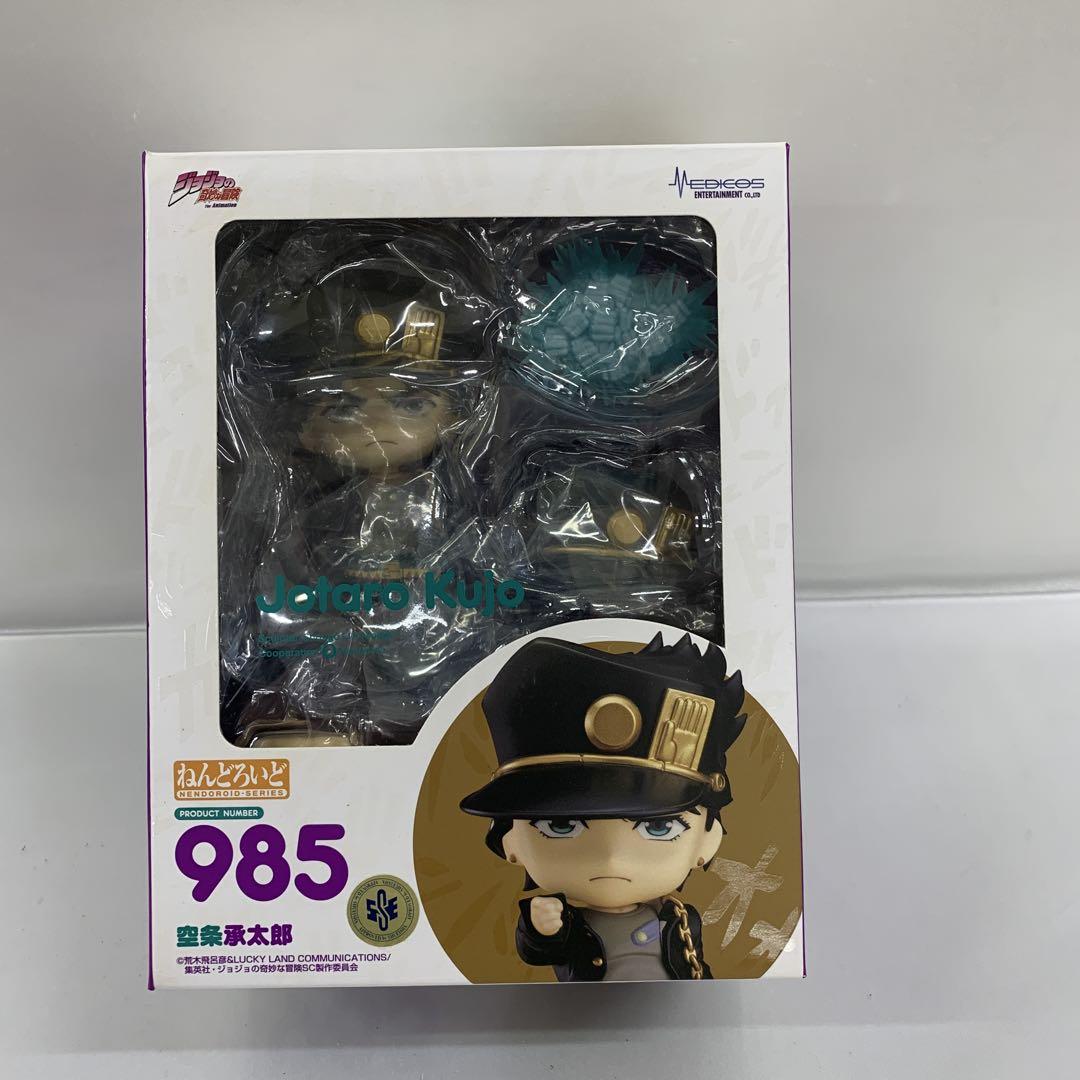 

[USED] Nendoroid Jotaro Kujo