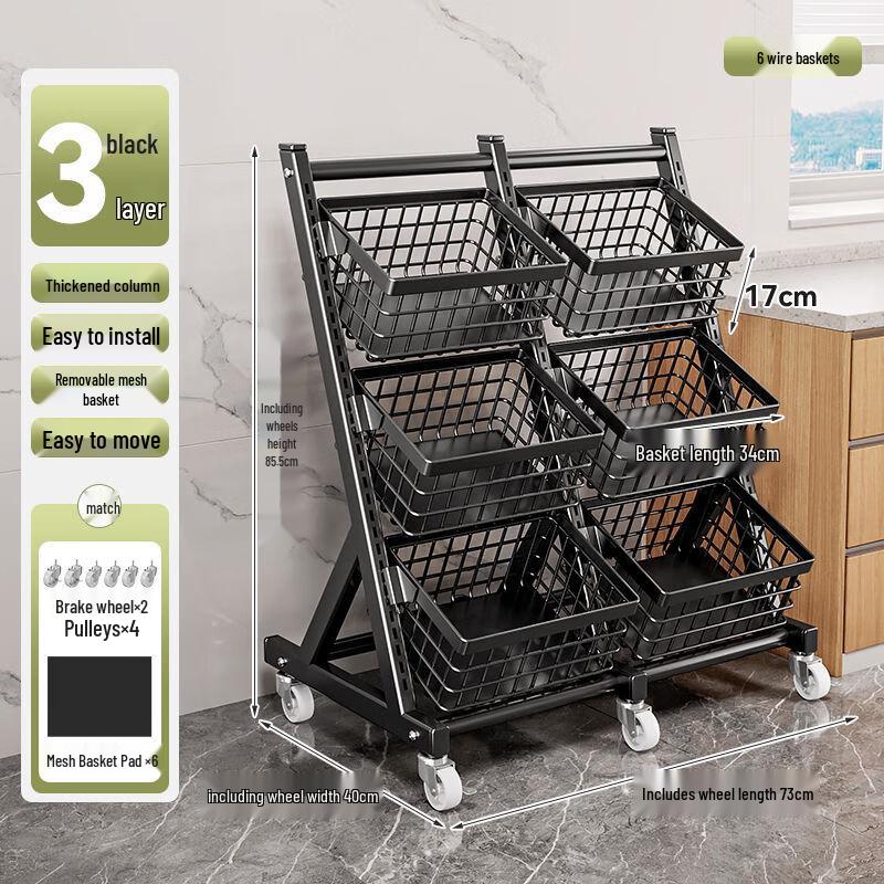 Multi-Layer Rolling Storage Basket Cart