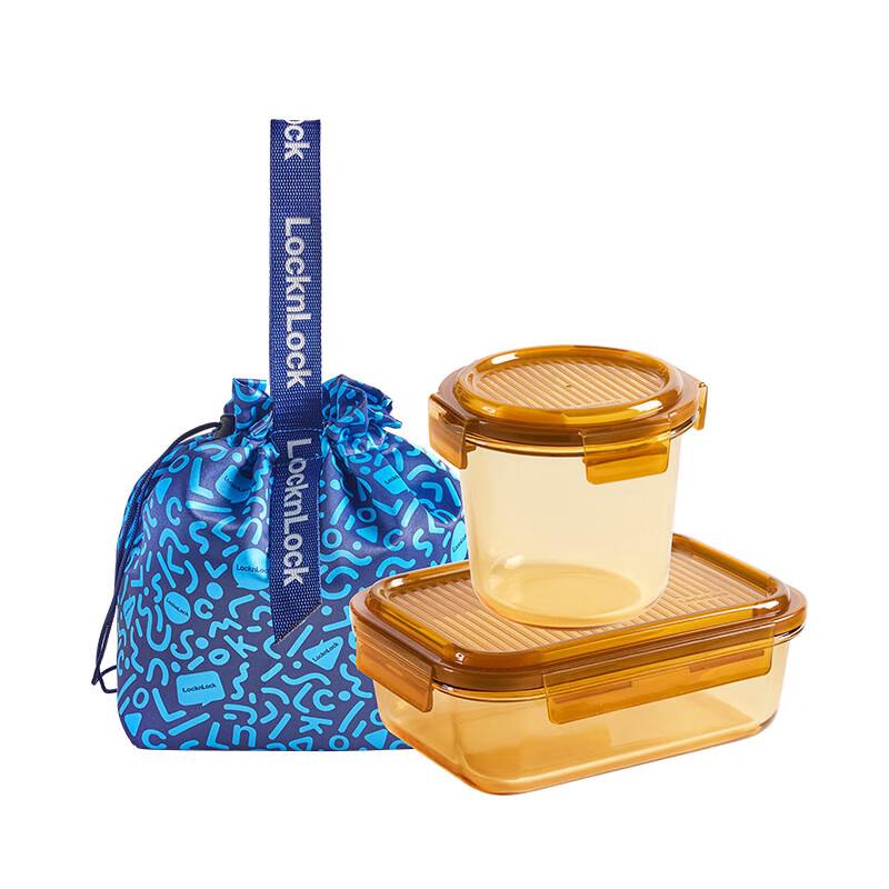 LocknLock Rhine Agile Amber High Borosilicate Glass Food Container Set (1050ml + 700ml)