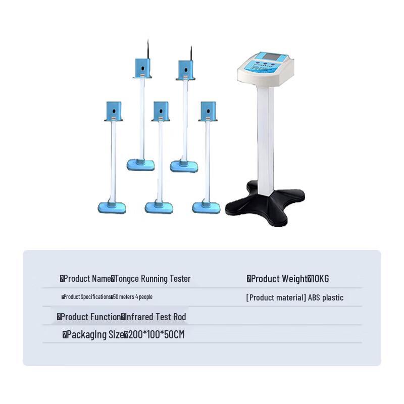 Xuan Shi 50M Student Running Test Instrument