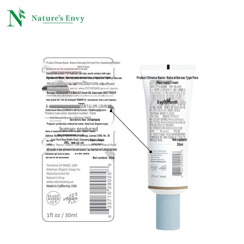 AOG Naturals Gentle Pure Sandalwood Hand Cream