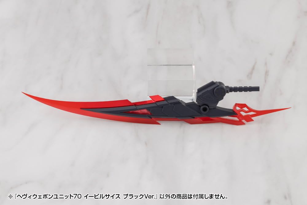 Kotobukiya Modeling Support Goods Heavy Weapon Unit 70 Evil Scythe Black 260mm in Plastic Model M.S.G Ver. (Approx. length, Non-scale Kit)